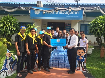 ไฟล์แนบ กปภ.สาขาขาณุวรลักษบุรี สนับสนุนน้ำดื่มบรรจุขวดเพื่อใช้ในพิธีถวายดอกไม้จันทน์ เนื่องในพิธีถวายพระเพลิงพระบรมศพพระบาทสมเด็จพระปรมินทรมหาภูมิพลอดุลยเดช บรมนาถบพิตร 
