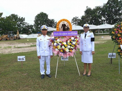 ไฟล์แนบ กปภ.สาขาศรีเชียงใหม่ เข้าร่วมพิธีวางพวงมาลาเพื่อถวายราชสักการะพระบรมราชานุสาวรีย์ พระบาทสมเด็จพระจุลจอมเกล้าเจ้าอยู่หัว เนื่องในวันปิยมหาราช