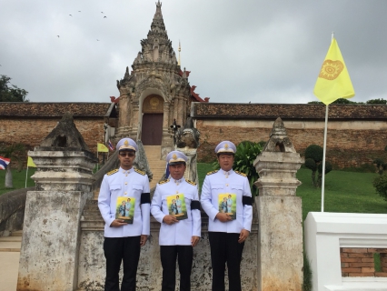 ไฟล์แนบ กปภ.สาขาเกาะคาร่วมพิธีถวายดอกไม้จันทน์