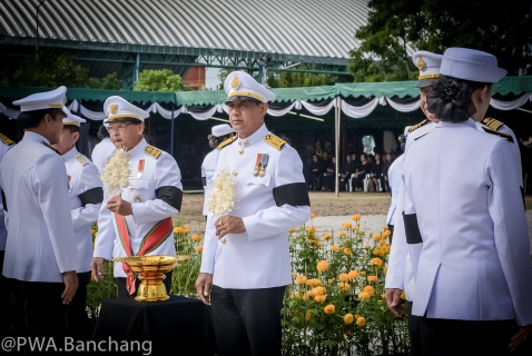 ไฟล์แนบ ประปาบ้านฉาง ร่วมถวายดอกไม้จันทน์และบริการน้ำดื่มแก่ประชาชน