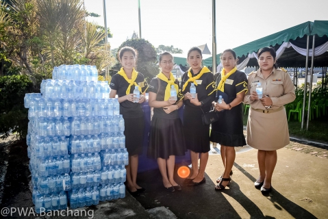 ไฟล์แนบ ประปาบ้านฉาง ร่วมถวายดอกไม้จันทน์และบริการน้ำดื่มแก่ประชาชน