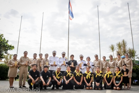ไฟล์แนบ ประปาบ้านฉาง ร่วมถวายดอกไม้จันทน์และบริการน้ำดื่มแก่ประชาชน