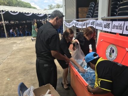 ไฟล์แนบ กปภ.สาขาขลุง ร่วมบริการน้ำดื่มแก่ประชาชนที่เข้าถวายดอกไม้จันทน์ พระราชพิธีถวายพระเพลิงพระบรมศพ พระบาทสมเด็จพระปรมินทรมหาภูมิพลอดุยเดช บรมนาถบพิตร 
