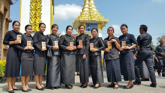 ไฟล์แนบ การประปาส่วนภูมิภาคสาขาชัยภูมิ เข้าร่วมพิธีถวายดอกไม้จันทน์ ในงานพระราชพิธีถวายพระเพลิงพระบรมศพฯ
