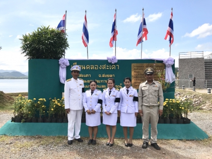 ไฟล์แนบ กปภ.สาขาสะเดาร่วมพิธีวางดอกไม้จันทร์ และช่วยงานจิตอาสาในงานพระราชพิธีถวายพระเพลิงพระบรมศพพระบาทสมเด็จพระปรมินทรมหาภูมิพลอดุลยเดช บรมนาถบพิตร ณ วัดหัวถนน ต.สะเดา อ.สะเดา จ.สงขลา และได้มอบน้ำดื่มตราสัญลักษณ์ กปภ.จำนวน 3,000 ขวด 