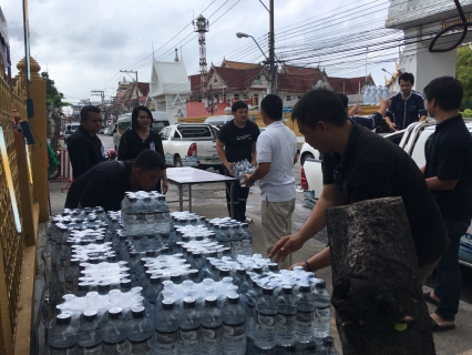 ไฟล์แนบ กปภ.สาขาสมุทรสงคราม ร่วมกับ บริษัท เอ็กคอมธารา จำกัด ส่งมอบน้ำดื่มบรรจุขวด เพื่อใช้ในงานพระราชพิธีถวายพระเพลิงพระบรมศพพระบาทสมเด็จพระปรมินทรมหาภูมิพลอดุลยเดช บรมนาถบพิตร