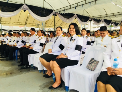 ไฟล์แนบ กปภ.สาขาสมุทรสงคราม เข้าร่วมพระราชพิธีถวายพระเพลิงพระบรมศพพระบาทสมเด็จพระปรมินทรมหาภูมิพลอดุลยเดช บรมนาถบพิตร