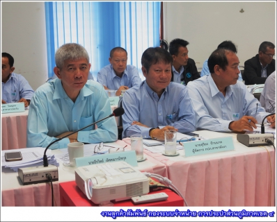ไฟล์แนบ รปก.5 ร่วมประชุมติดตามผลการดำเนินงานปีงบประมาณ 2560 และ 2561