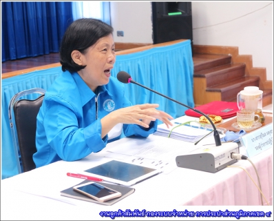 ไฟล์แนบ รปก.5 ร่วมประชุมติดตามผลการดำเนินงานปีงบประมาณ 2560 และ 2561