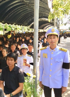 ไฟล์แนบ การประปาส่วนภูมิภาค สาขาปากน้ำประแสร์ นำโดยนาย อาวุธ สุขสวัสดิ์ พร้อมด้วยหัวหน้างาน และพนักงานในสังกัด เข้าร่วมพิธีถวายดอกไม้จันทร์ เนื่องในพระราชพิธีถวายพระเพลิงพระบรมศพระบาทสมเด็จพระปรมินทรมหาภูมิพลอดุลยเดชฯ