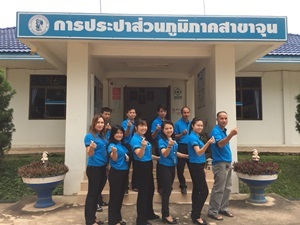 ไฟล์แนบ กปภ.สาขาจุน โครงการเติมใจให้กัน Home Care ครั้งที่ ๑/๒๕๖๑