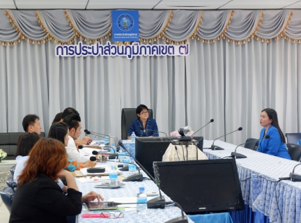 ไฟล์แนบ กปภ.ข.๗ สัมภาษณ์คัดเลือกนักบริการมือทองสมองเพชร ปีที่ ๑๒