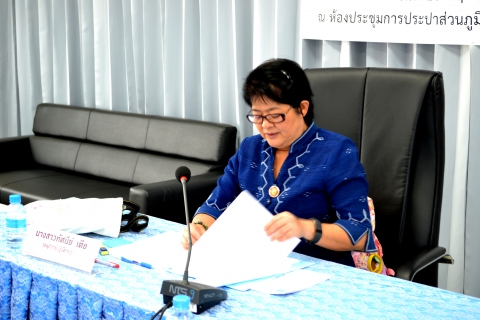 ไฟล์แนบ กปภ.ข.๗ ประชุมสรุปผลการดำเนินงาน ณ สิ้นไตรมาส ๔/๒๕๖๐
