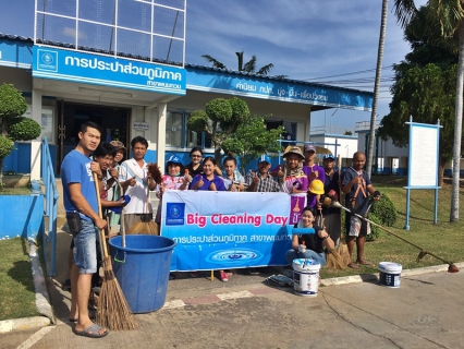 ไฟล์แนบ กปภ.สาขาพนมทวน จัดกิจกรรม Big Cleaning Day ครั้งที่ ๑/๒๕๖๑