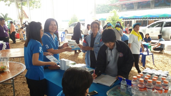 ไฟล์แนบ กปภ.สาขาสมุทรสงคราม ร่วมกิจกรรมโครงการ หน่วยบำบัดทุกข์ บำรุงสุข สร้างรอยยิ้มให้ประชาชน ประจำเดือน พฤศจิกายน 2560
