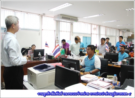 ไฟล์แนบ กรจ.4 จัดกิจกรรมสนทนายามเช้า (Morning Talk) ครั้งที่ 2/2561