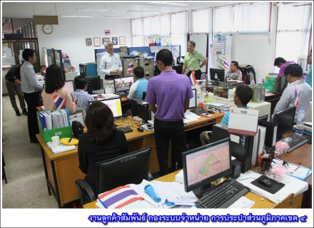 ไฟล์แนบ กรจ.4 จัดกิจกรรมสนทนายามเช้า (Morning Talk) ครั้งที่ 2/2561