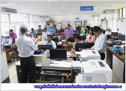 ไฟล์แนบ กรจ.4 จัดกิจกรรมสนทนายามเช้า (Morning Talk) ครั้งที่ 2/2561