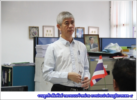 ไฟล์แนบ กรจ.4 จัดกิจกรรมสนทนายามเช้า (Morning Talk) ครั้งที่ 2/2561
