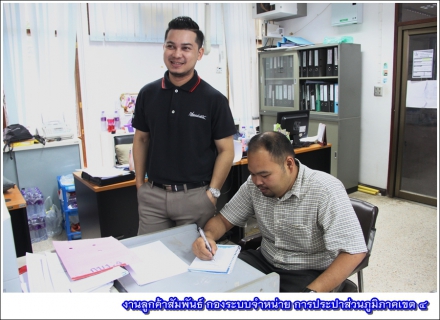 ไฟล์แนบ กรจ.4 จัดกิจกรรมสนทนายามเช้า (Morning Talk) ครั้งที่ 2/2561