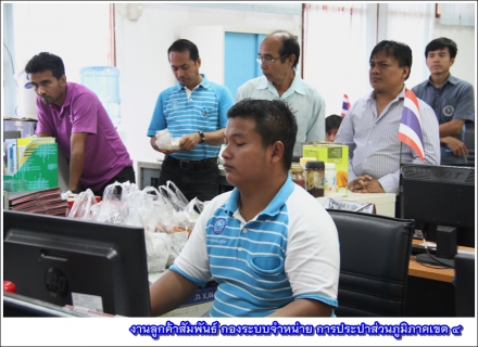 ไฟล์แนบ กรจ.4 จัดกิจกรรมสนทนายามเช้า (Morning Talk) ครั้งที่ 2/2561