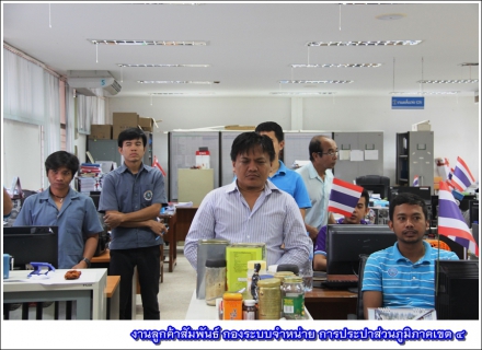 ไฟล์แนบ กรจ.4 จัดกิจกรรมสนทนายามเช้า (Morning Talk) ครั้งที่ 2/2561
