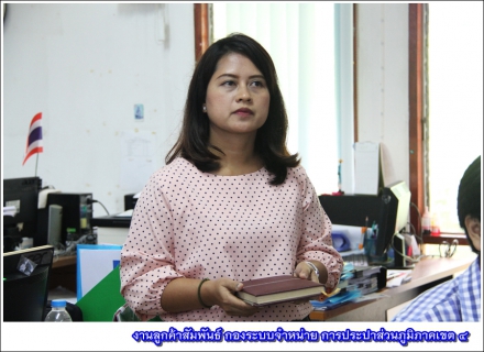 ไฟล์แนบ กรจ.4 จัดกิจกรรมสนทนายามเช้า (Morning Talk) ครั้งที่ 2/2561