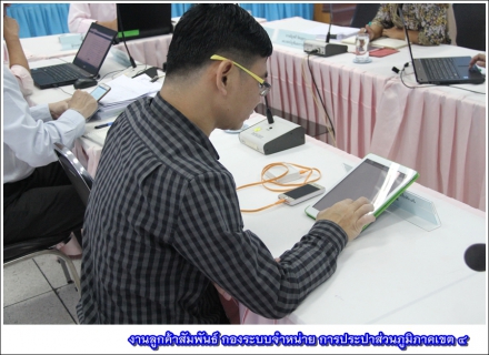 ไฟล์แนบ กปภ.ข.4 ร่วมประชุมคณะผู้บริหารระดับสูง (ครส.) ครั้งที่ 10/2560 ติดตามผลการดำเนินงานของ กปภ.
