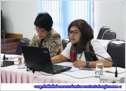 ไฟล์แนบ กปภ.ข.4 ร่วมประชุมคณะผู้บริหารระดับสูง (ครส.) ครั้งที่ 10/2560 ติดตามผลการดำเนินงานของ กปภ.