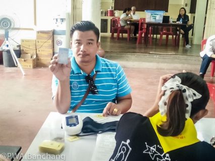 ไฟล์แนบ พนักงานประปาบ้านฉาง ร่วมบริจาคโลหิต เกิน ๑๐๐ ครั้ง