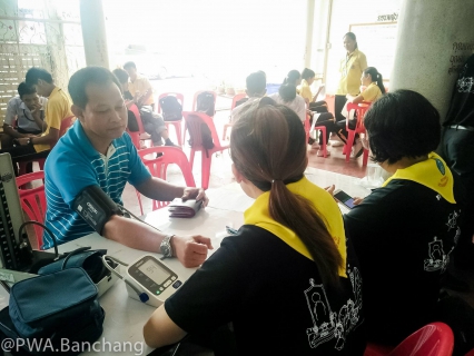 ไฟล์แนบ พนักงานประปาบ้านฉาง ร่วมบริจาคโลหิต เกิน ๑๐๐ ครั้ง