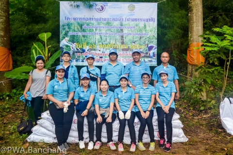 ไฟล์แนบ ประปาบ้านฉาง ใส่ใจสิ่งแวดล้อม ร่วมสร้างฝายชะลอน้ำธรรมชาติที่เขาภูดร