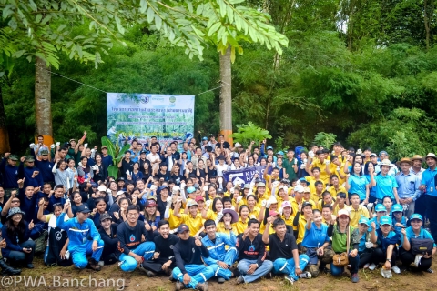 ไฟล์แนบ ประปาบ้านฉาง ใส่ใจสิ่งแวดล้อม ร่วมสร้างฝายชะลอน้ำธรรมชาติที่เขาภูดร