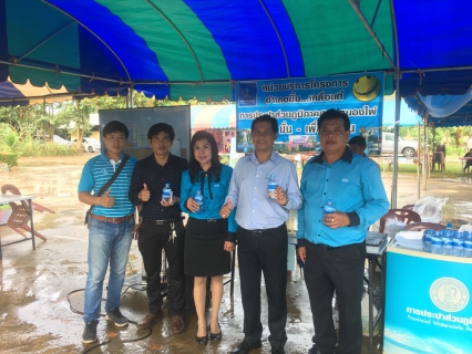 ไฟล์แนบ กปภ.สาขาหนองไผ่ ร่วมโครงการอำเภอยิ้ม....เคลื่อนที่          ณ โรงเรียนท่าด้วงพิทยาคม  ม.3 ต.ท่าด้วง อ.หนองไผ่ จ.เพชรบูรณ์