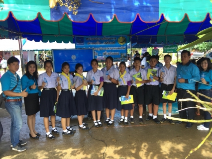 ไฟล์แนบ กปภ.สาขาหนองไผ่ ร่วมโครงการอำเภอยิ้ม....เคลื่อนที่          ณ โรงเรียนท่าด้วงพิทยาคม  ม.3 ต.ท่าด้วง อ.หนองไผ่ จ.เพชรบูรณ์