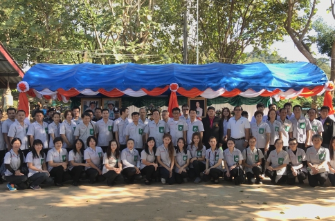 ไฟล์แนบ กปภ.สาขาเทิง เข้าร่วมกิจกรรมโครงการ อำเภอ...ยิ้มเคลื่อนที่   ณ  โรงเรียนบ้านขุ่นต้า ต.ตับเต่า อ.เทิง จ.เชียงราย