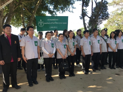 ไฟล์แนบ กปภ.สาขาเทิง เข้าร่วมกิจกรรมโครงการ อำเภอ...ยิ้มเคลื่อนที่   ณ  โรงเรียนบ้านขุ่นต้า ต.ตับเต่า อ.เทิง จ.เชียงราย