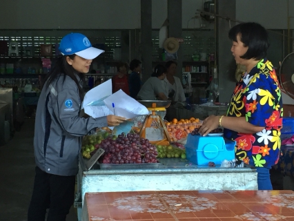 ไฟล์แนบ กปภ.สาขาจุน โครงการเติมใจให้กัน Home Care ครั้งที่ ๒/๒๕๖๑                