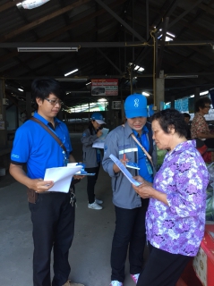 ไฟล์แนบ กปภ.สาขาจุน โครงการเติมใจให้กัน Home Care ครั้งที่ ๒/๒๕๖๑                