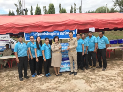 ไฟล์แนบ กปภ.สาขาโพนพิสัย ร่วมโครงการจังหวัดเคลื่อนที่ บำบัดทุกข์ บำรุงสุข สร้างรอยยิ้มให้ประชาชน จังหวัดบึงกาฬ