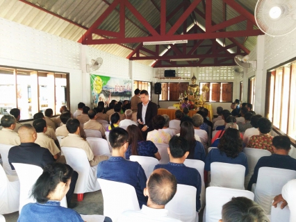 ไฟล์แนบ กปภ.สาขาท่าวังผา ออกหน่วย โครงการอำเภอยิ้มเคลื่อนที่ 