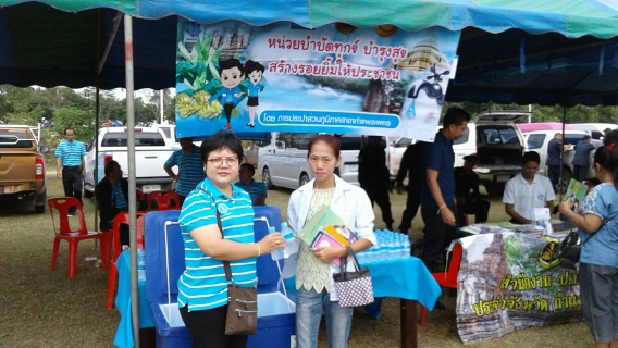 ไฟล์แนบ กปภ.สาขากำแพงเพชร ลงพื้นที่ออกหน่วย  บำบัดทุกข์ บำรุงสุข สร้างรอยยิ้มให้ประชาชน สร้างรอยยิ้มให้ประชาชน ณ องค์การบริหารส่วนตำบลนาบ่อคำ หมู่ที่ 2 ตำบลนาบ่อคำ อำเภอเมือง จังหวัดกำแพงเพชร 