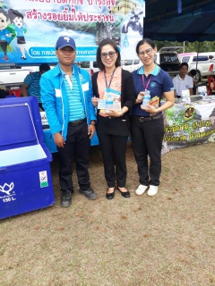 ไฟล์แนบ กปภ.สาขากำแพงเพชร ลงพื้นที่ออกหน่วย  บำบัดทุกข์ บำรุงสุข สร้างรอยยิ้มให้ประชาชน สร้างรอยยิ้มให้ประชาชน ณ องค์การบริหารส่วนตำบลนาบ่อคำ หมู่ที่ 2 ตำบลนาบ่อคำ อำเภอเมือง จังหวัดกำแพงเพชร 