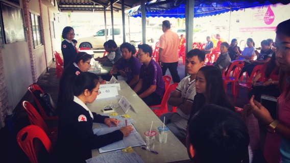 ไฟล์แนบ กปภ.สาขาเกาะคาร่วมบริจาคโลหิต