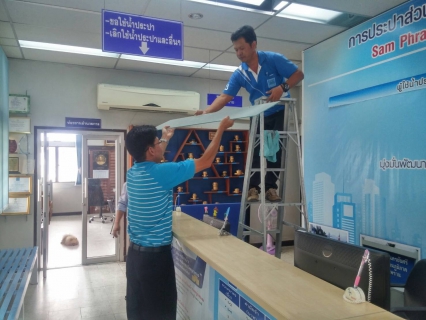 ไฟล์แนบ กปภ.สาขาสามพราน จัดกิจกรรม 5 ส.