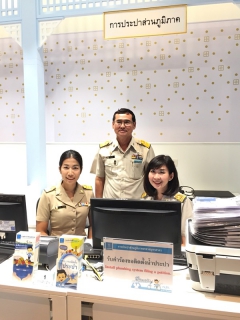ไฟล์แนบ กปภ.สาขาสมุทรสาคร ร่วมพิธีเปิดศูนย์ราชการสะดวกจังหวัดสมุทรสาคร (Government Easy Contact Center : GECC)