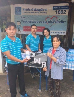 ไฟล์แนบ กปภ.สาขาศรีสงคราม จัดกิจกรรม มุ่ง-มั่น-เพื่อปวงชน (เติมใจให้กัน) ครั้งที่ ๑/๒๕๖๑