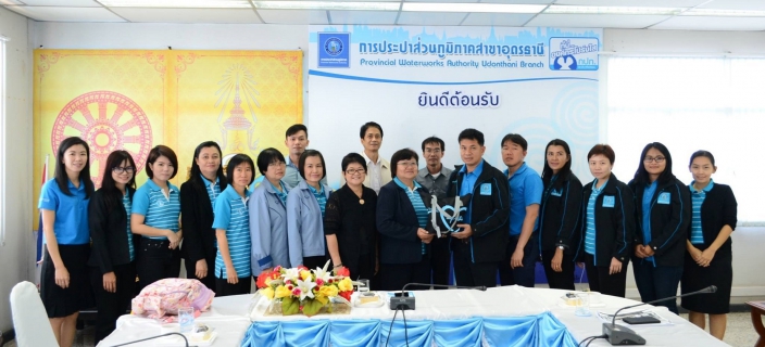 ไฟล์แนบ กปภ.สาขาอุดรธานีและกปภ.เขต 7 ร่วมให้การต้อนรับ กองระบบจำหน่าย กปภ.เขต6 ในการศึกษาดูงานการรับรองมาตรฐานศูนย์ราชการสะดวก GECC ประจำปี 2560