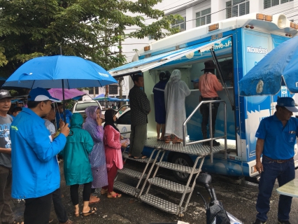ไฟล์แนบ ให้บริการรับชำระค่าน้ำ
