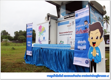 ไฟล์แนบ กปภ.ข.4 เข้าร่วมกิจกรรม โครงการปลูกสมุนไพรเพื่อพ่อหลวง